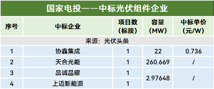 8bccc5ef0626b2b2561fadfddf58ab2d.png